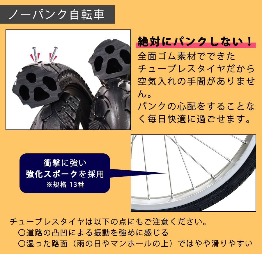 Amazon | THREE STONE 折りたたみ自転車 16インチ EB16-np ノーパンク 