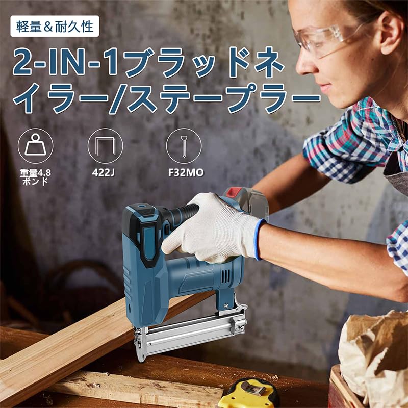 Amazon.co.jp: Ceritica 電動タッカー 充電式タッカー 釘打ち機