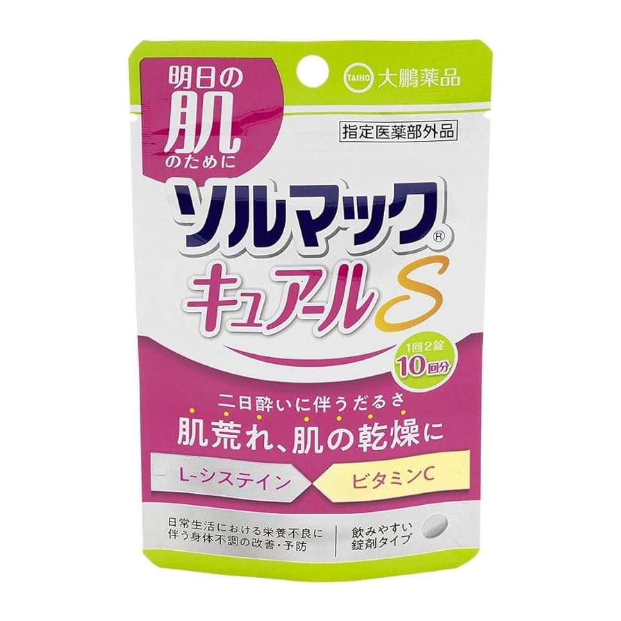 薬学部セット 一包化錠剤鑑査支援装置TabSight-S - YUYAMA