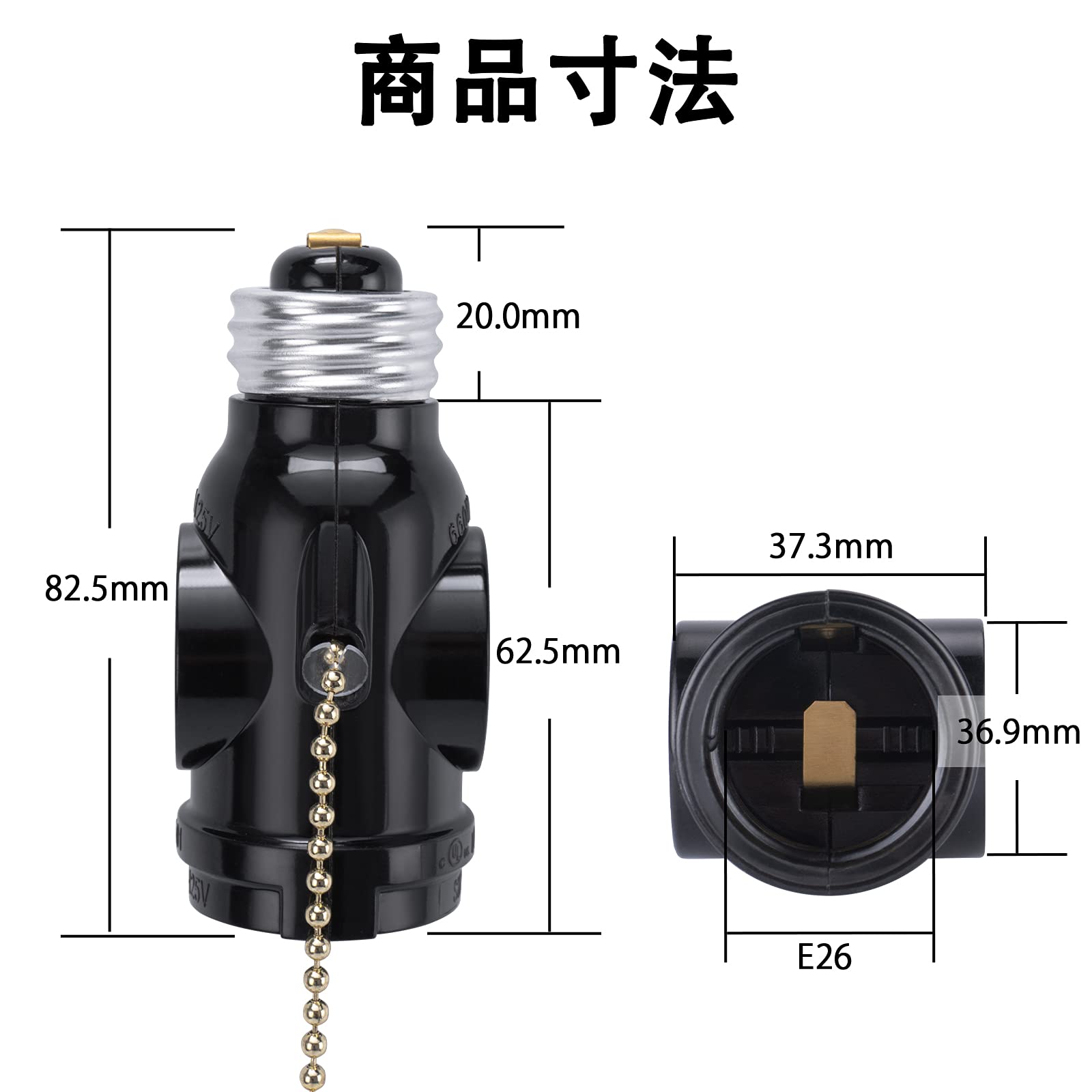 Amazon.co.jp: DiCUNO 1灯2差ソケット E26用ソケット+コンセント2口