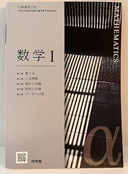 高校数学 918ymrh+clL.jpg