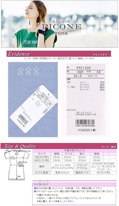 Amazon Co Jp ピッコーネ スタジオ ピッコーネ Studio Picone レディース ワンピース チュニック フリル 半そで 38 M 9号 40 L 11号 Pico Wss43s グレー 40 L 11号 服 ファッション小物 Amazon Co Jp ピッコーネ スタジオ ピッコーネ Studio Picone レディース ワンピース チュニック フリル 半そで 38 M 9号 40 L 11号 Pico Wss43s グレー 40 L 11号 服 ファッション小物