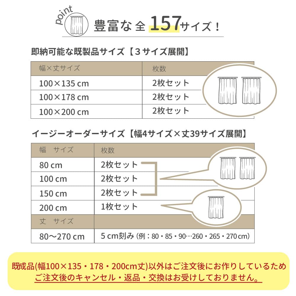 【サイズ:丈90 cm x 幅100 cm (2枚組)】Disney(ディズニー Amazon｜Disney(ディズニー) 《日本製》ミッキー シルエット 1級遮光