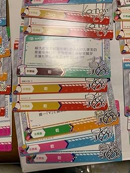 Amazon.co.jp: クイズノックスタジアム カード quizknock
