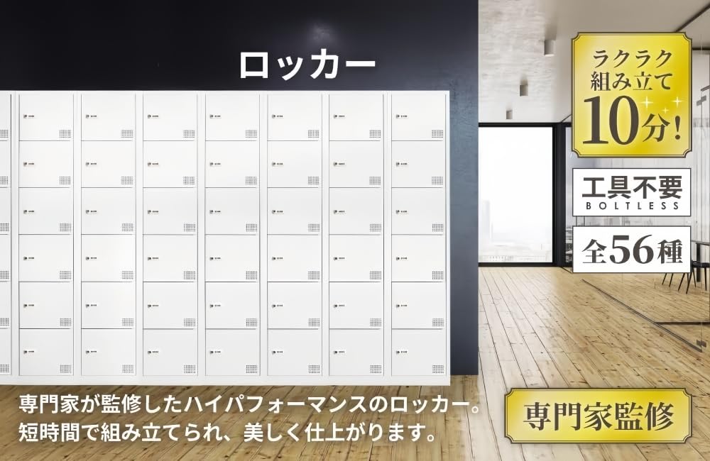 Amazon.co.jp: ロッカー 15人用 鍵付き スチールロッカー 3列5段