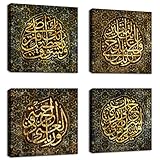 VEAEE Islamic Wall Art Living Room Wall Decor Vintage Arabic Calligraphy Canvas Pictures Retro Allah