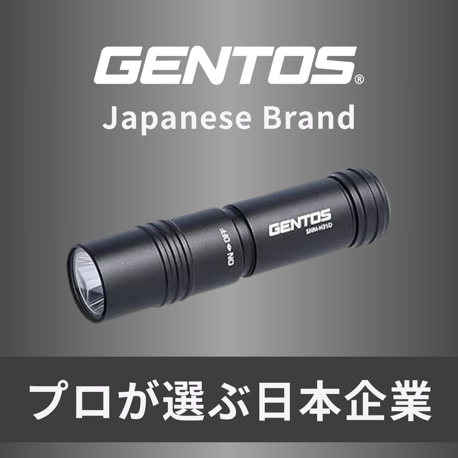 Amazon | GENTOS(ジェントス) 懐中電灯 小型 LEDライト 単3電池式 120