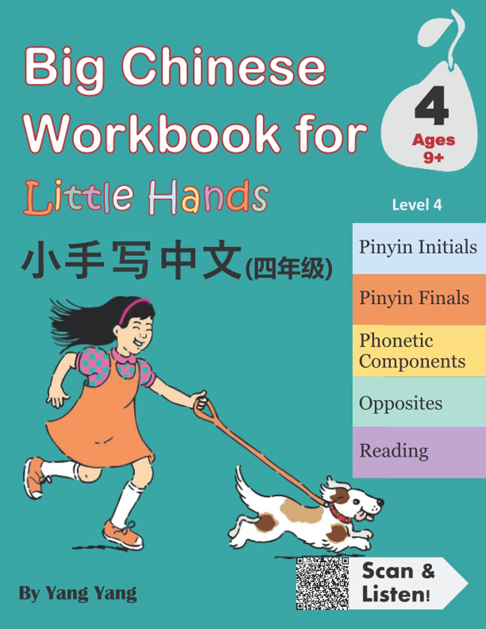 Big Chinese Workbook for Little Hands, Level 4 (Ages 9+): 7