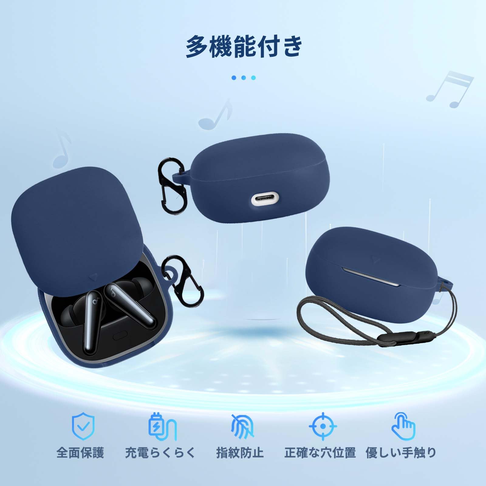 【美品】Soundcore Liberty5【充電ケース・ブルー】 Soundcore（Anker） Anker Soundcore Liberty 5 充電ケースのみ USED美
