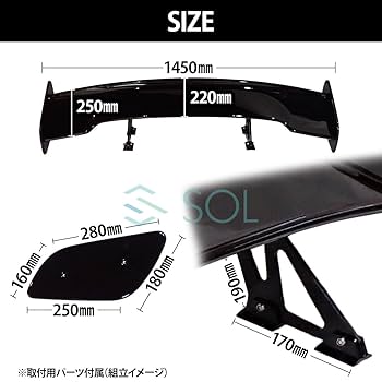 Amazon | GTウイング 汎用 145 cm リア スポイラー グロス