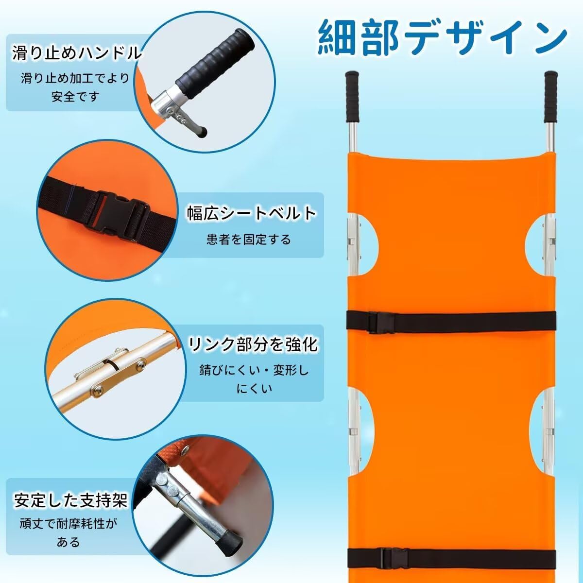 Amazon.co.jp: EastEamily ストレッチャー 担架 折りたたみ 4つ折り