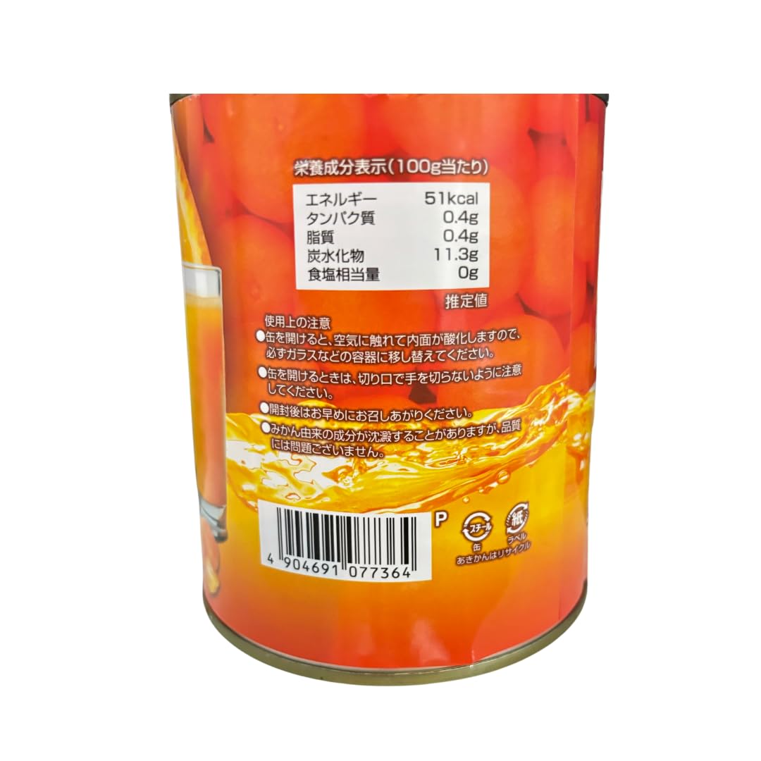 ドンキホーテ みかんジュースで満たされ みかん缶