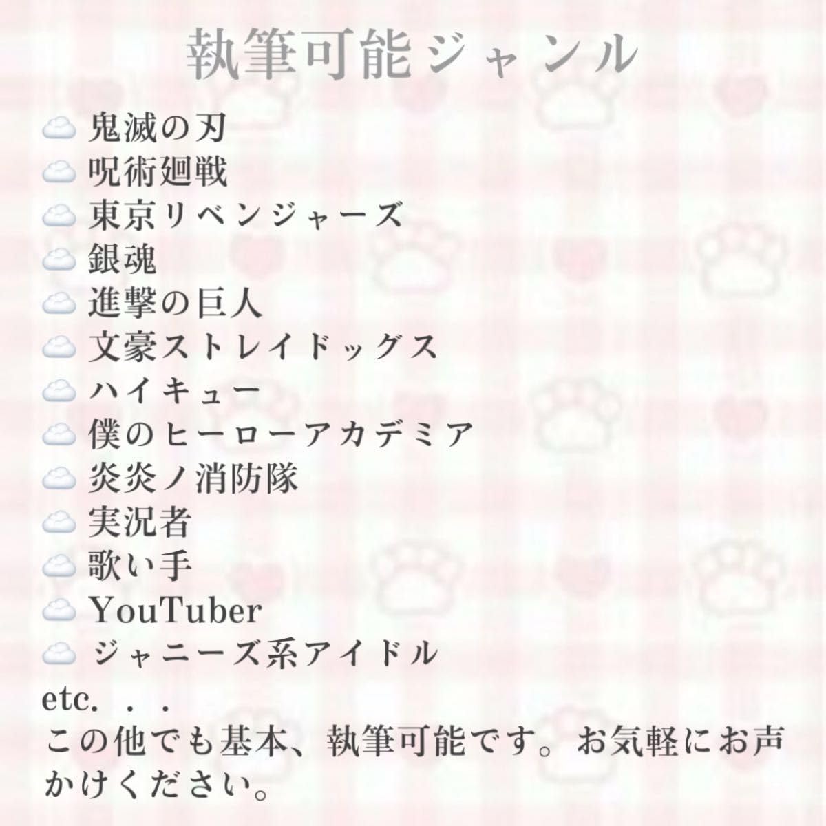 Amazon.co.jp: 夢小説オーダー : おもちゃ