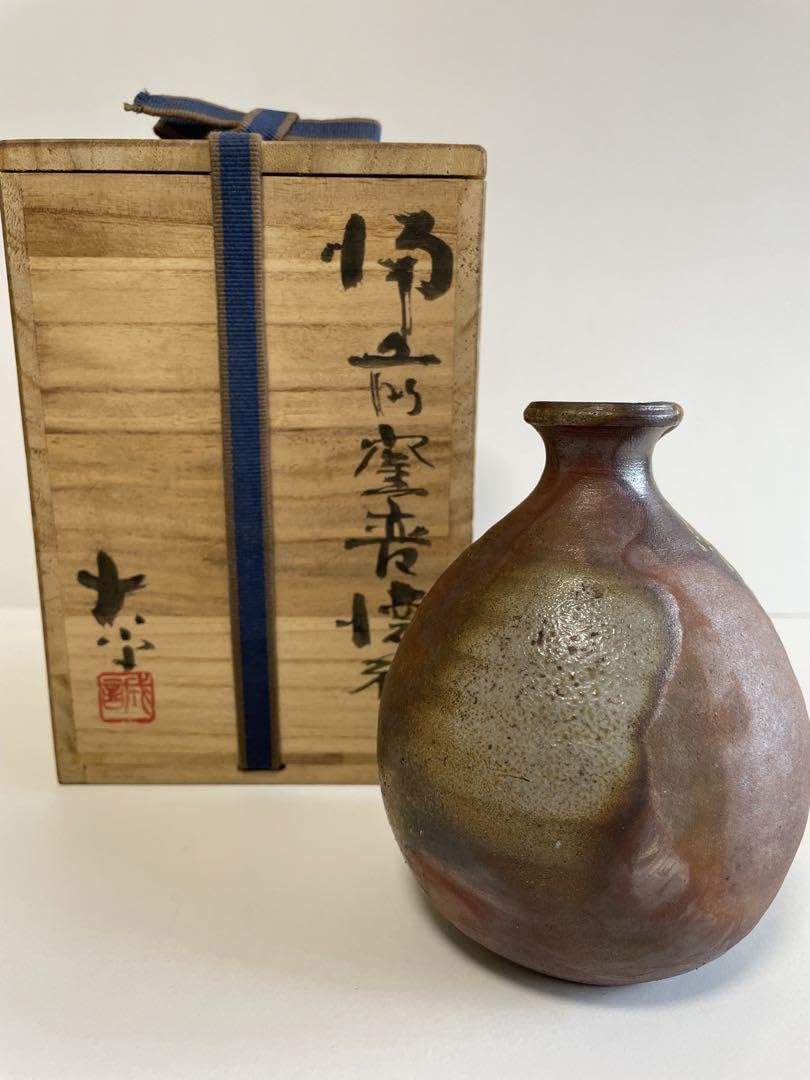 大平誠之助 備前焼 備前焼 大平誠之助 備前 徳利