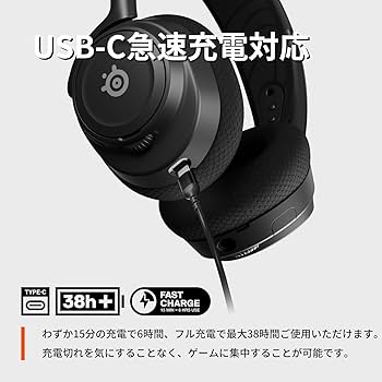 Amazon.co.jp: SteelSeries ワイヤレス ゲーミングヘッドセット Amazon.co.jp: SteelSeries ワイヤレス ゲーミングヘッドセット