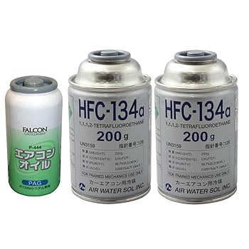 Amazon.co.jp: PVD カーエアコンガス R134A 交換セット Amazon.co.jp: PVD カーエアコンガス R134A 交換セット
