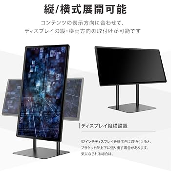 【専用出品 / 分割1】4K43インチモニター・スタンド付き【モニター側】 設置込】JAPANNEXT43インチワイド4K液晶モニター純正スタンド