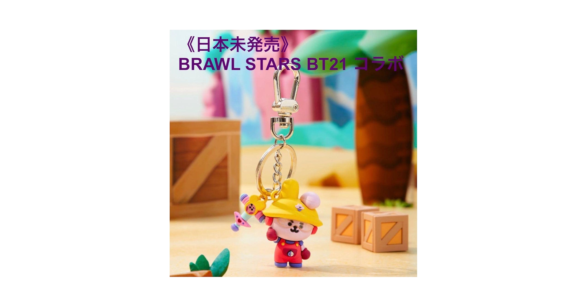 ブロスタ海外限定品 BT21コラボフィギュア 3点セット ブロスタ海外限定品 BT21コラボフィギュア 3点セット