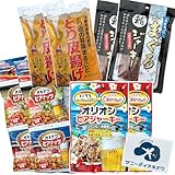 沖縄のおつまみセット 4種類(各2袋) 沖縄珍味 サニーデイオキナワ