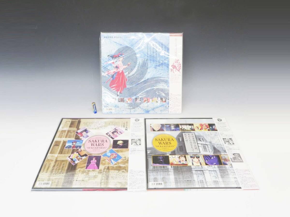 Amazon.co.jp: ◇(EG) 未開封 レーザーディスク LD サクラ大戦 桜華