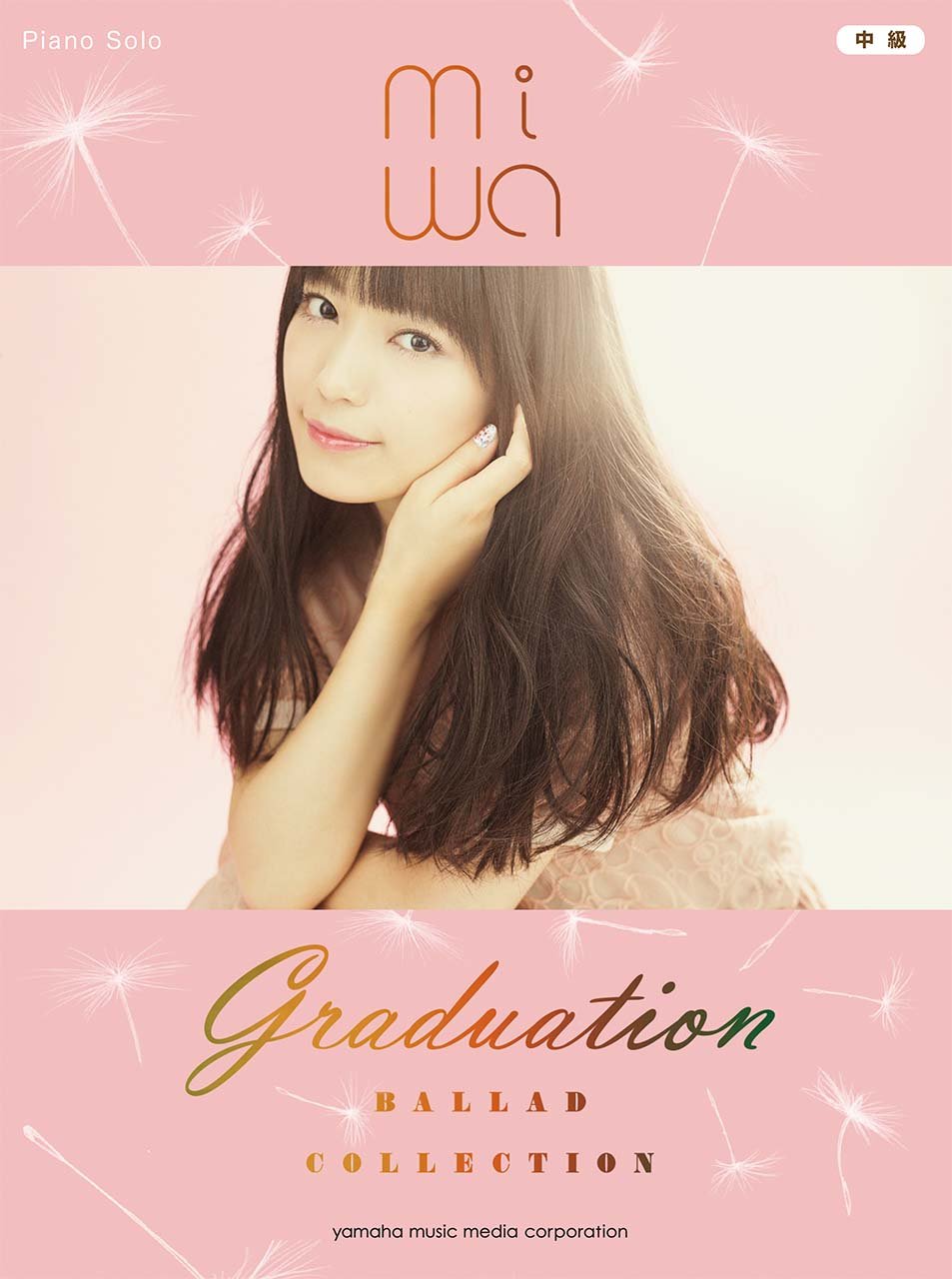ピアノソロ miwa 『miwa ballad collection ~graduation~』 | |本