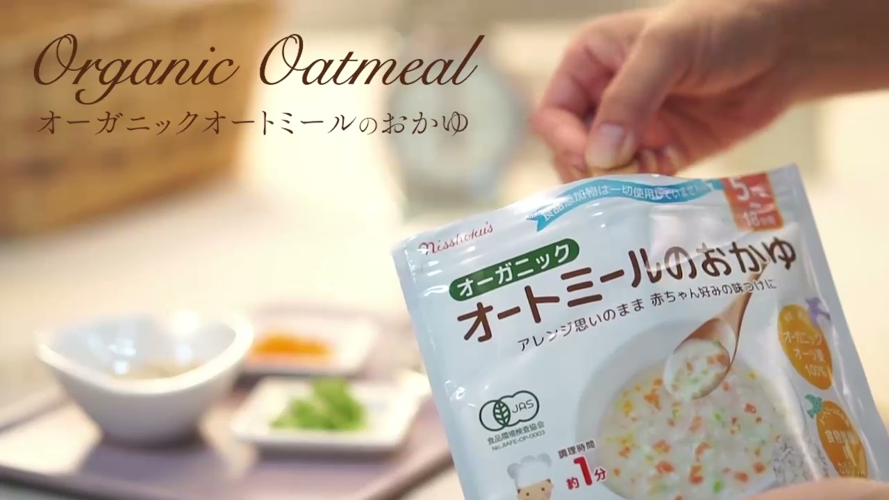 Amazon | 日食 オーガニック オートミールのおかゆ 120g ×4個