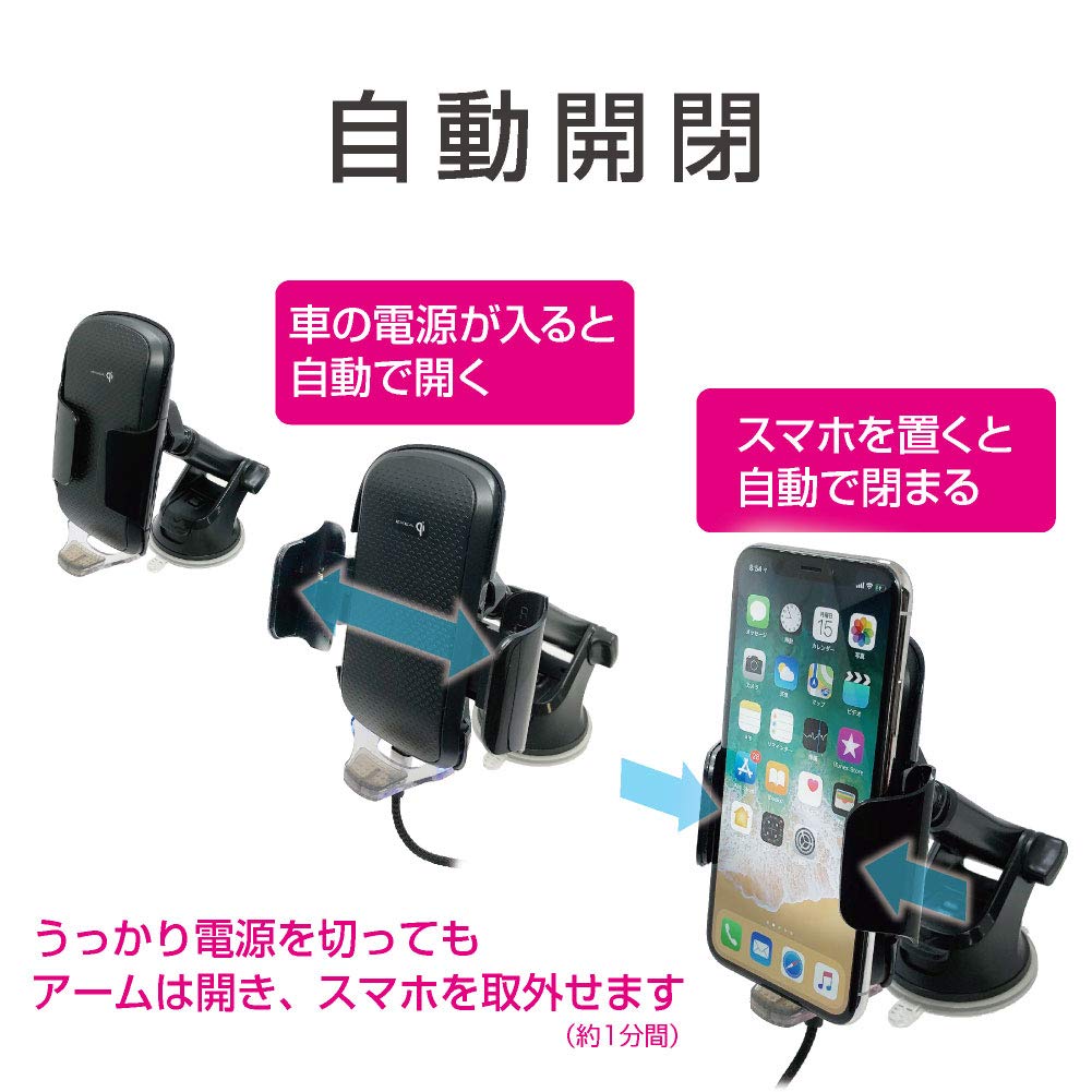 Amazon | 星光産業 車内用品 EXEA(エクセア) 自動開閉充電スマホ Amazon | 星光産業 車内用品 EXEA(エクセア) 自動開閉充電スマホ
