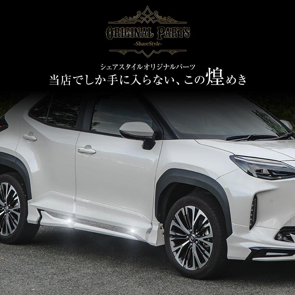 ヤリスクロス モデリスタ 純正 インテリア ガーニッシュ