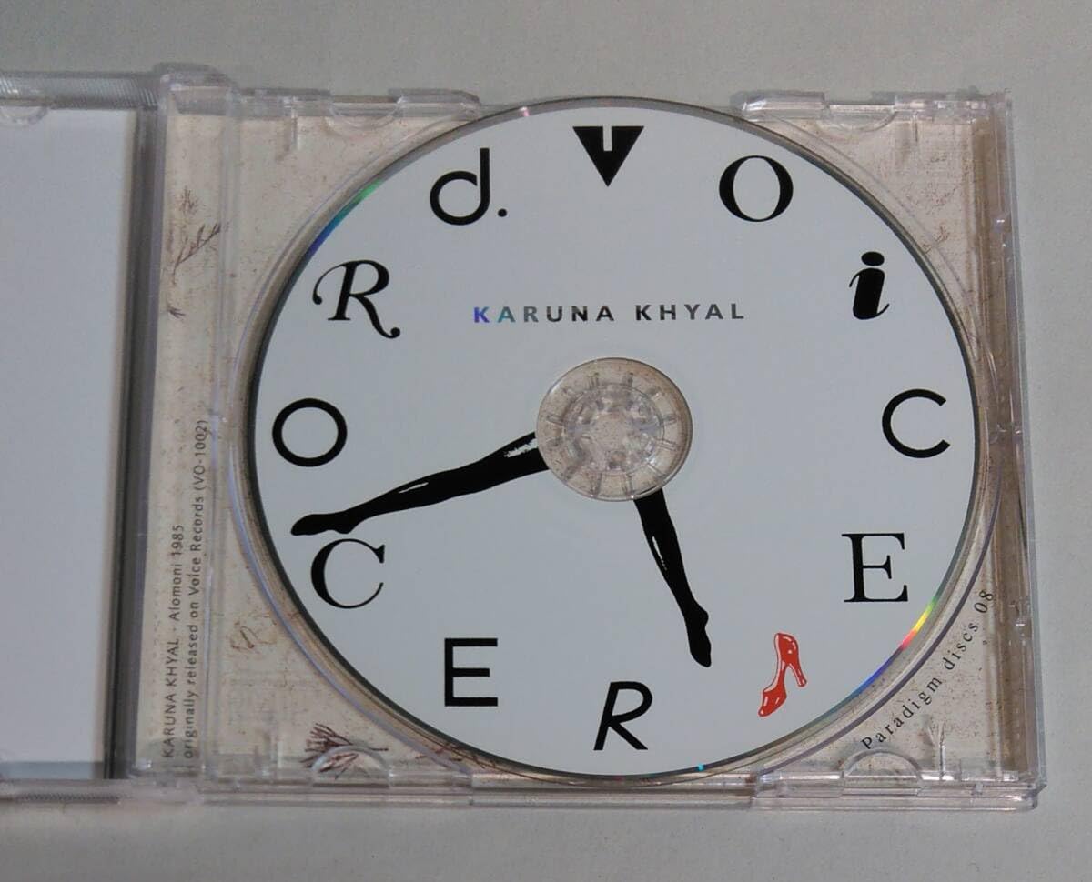 Karuna Khyal - ALOMONI 1985