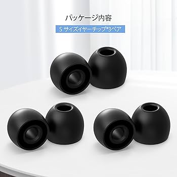 Amazon | Quietideイヤーチップ耳栓用 耳栓交換用イヤーチップ