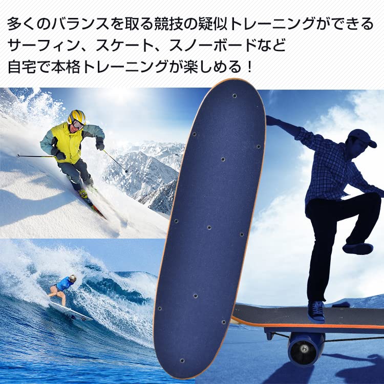 Amazon | Fkstyle 【サーフィン・スノボのオフトレに】 バランスボード