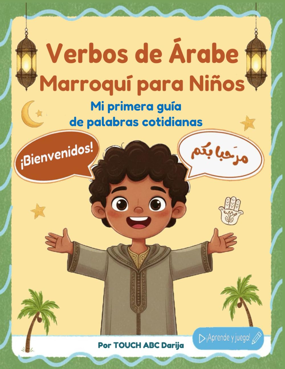 Verbos de Árabe Marroquí para niños: Una guía interactiva para padres y maestros para aprender de forma divertida los verbos de darija marroquí.