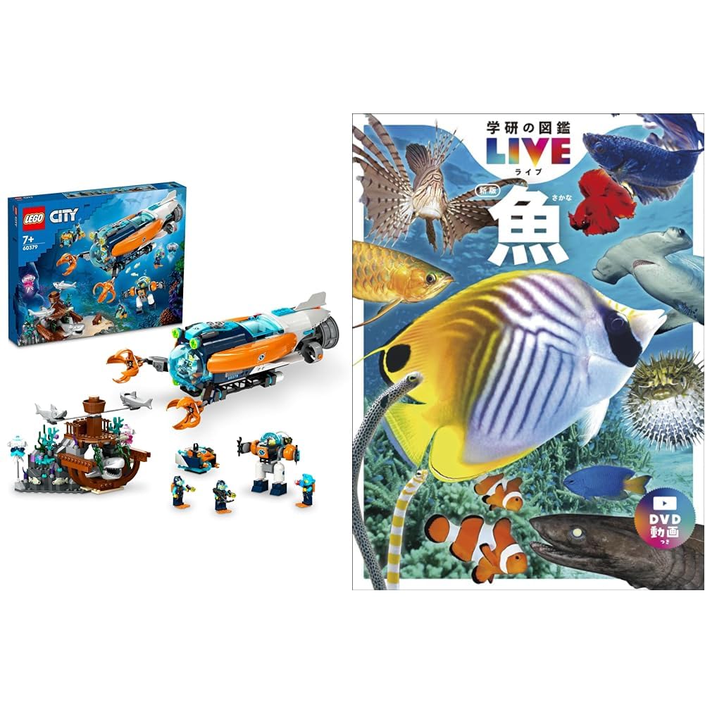 Amazon.co.jp: 【セット買い】レゴ(LEGO) シティ 深海探査艇 Amazon.co.jp: 【セット買い】レゴ(LEGO) シティ 深海探査艇