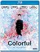 Colorful [Blu-ray]
