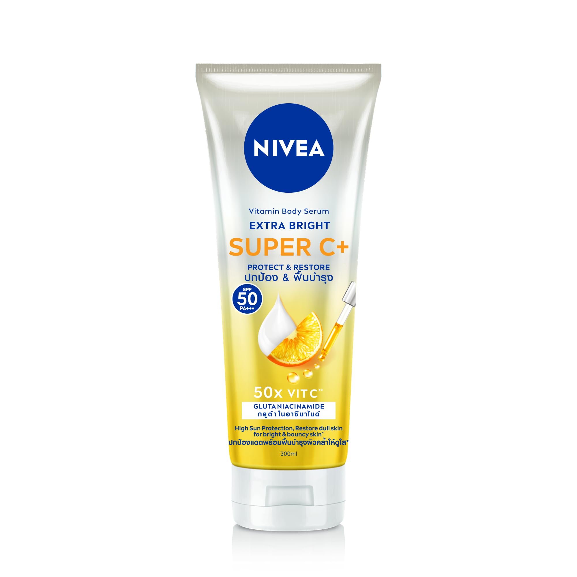 Nivea Extra Bright Super C+ Vitamin Body Serum Sunscreen, SPF50+ PA+++ Size 300 ml, 10.14 Oz (Pack Of 1)