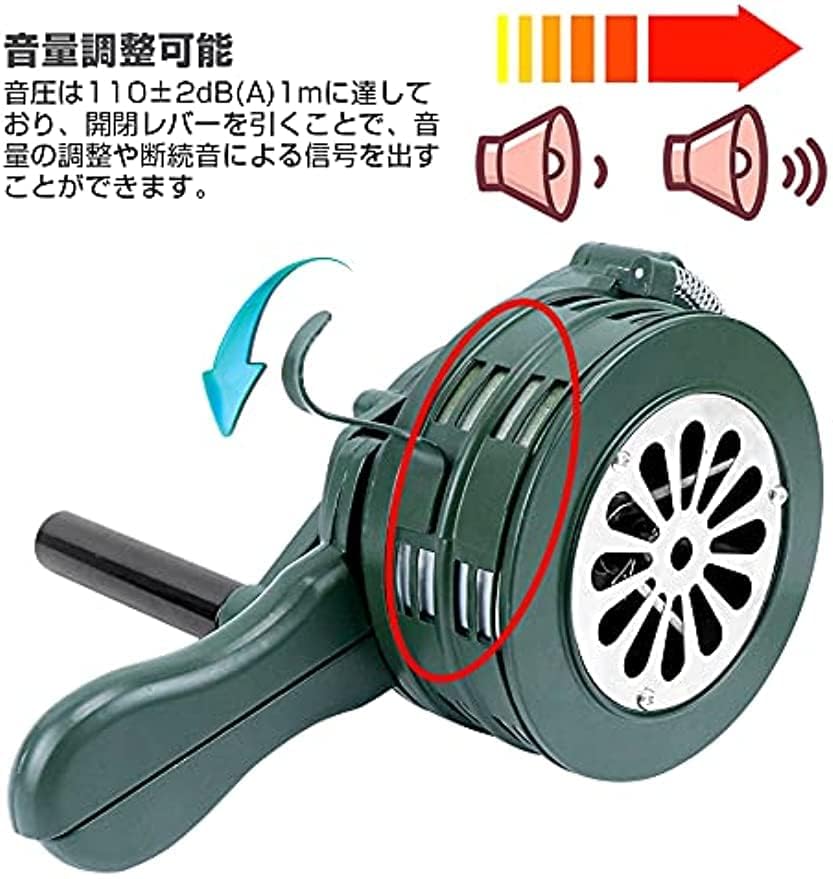 電源不要・手回しハンドサイレン・希少アンティークレトロ 電源不要・手回しハンドサイレン・希少アンティークレトロ
