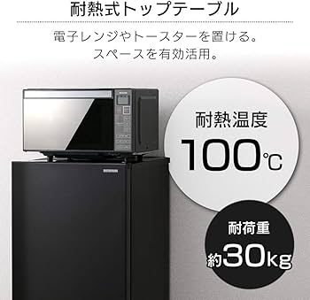 ポケット欠品あり アイリスオーヤマ 2020年 IRSN-15A-WE 154L ポケット欠品あり アイリスオーヤマ 2020年 IRSN-15A-WE 154L ポケット