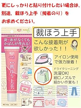 尚♡卓ページ ｵｰﾀﾞｰﾒｲﾄﾞ アイロンワッペン Amazon.co.jp: namino-oto オリジナル 刺繍 アイロン ワッペン