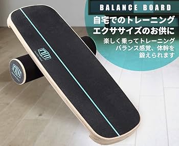 バランスボード シルバー 木製 約30cm バランスボード シルバー 木製 約30cm