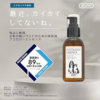 AT PET フコロジーエッセンス 犬用保湿ケア Amazon | 【獣医師監修】[AT・PET（アトペット）] 犬 猫 皮膚
