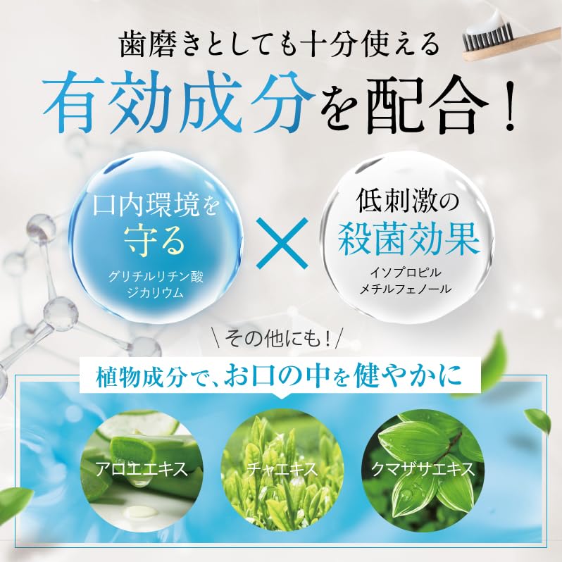 Amazon.co.jp: 【公式】 ミカホワイト ホワイトニング 歯磨き粉 歯磨き