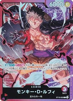 ルフィ ワンピース カード カード 3D 石板 アンティーク ルフィ ワンピース カード カード 3D 石板 アンティーク ルフィ