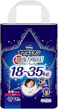 拡張おむつ 1パック オヤスミマンスーパービッグ女の子(オムツ、おしめ) Amazon.co.jp: 【パンツ スーパービッグサイズ】 オヤスミマン
