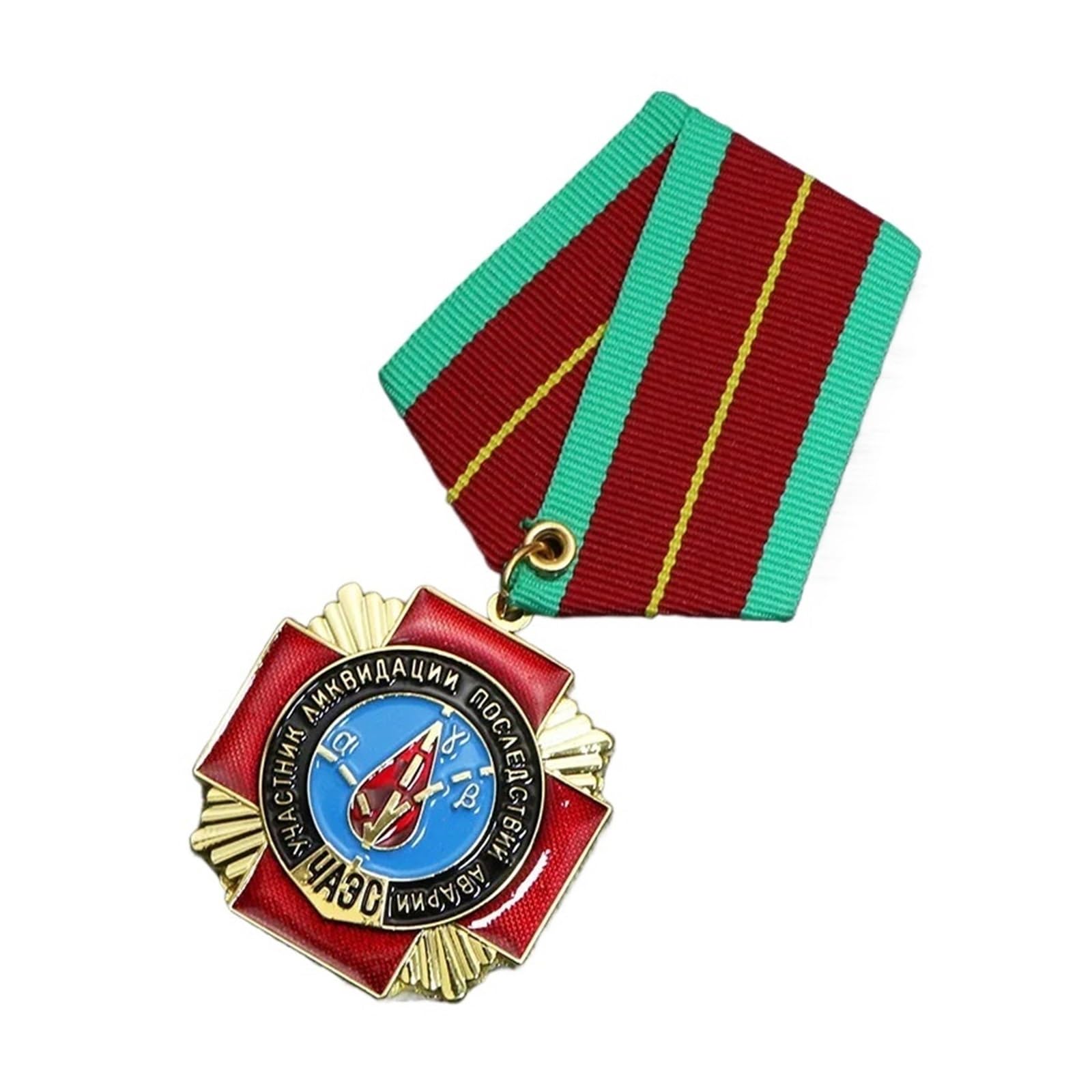 AYQEBNC Reproduction of The Soviet Union Ukraine Chernobyl Nuclear Power Plant Explosion Medal Commemorative Medal