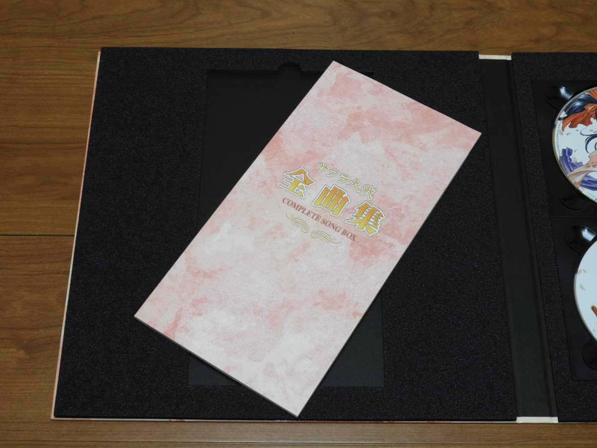 サクラ大戦 全曲集 COMPLETE SONG BOX サクラ大戦 全曲集 COMPLETE SONG BOX - Album by 帝国歌劇団 花