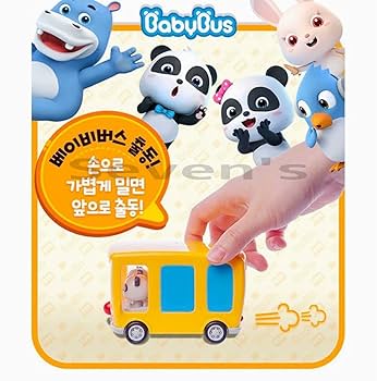 【韓国限定】BabyBus モンスタートラック　キキ　ミュウミュウ　車セット グッズ｜BabyBus －ベビーバス－【公式】