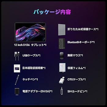 Amazon.co.jp: 【豪華セット版】FEONAL Android 15 タブレット