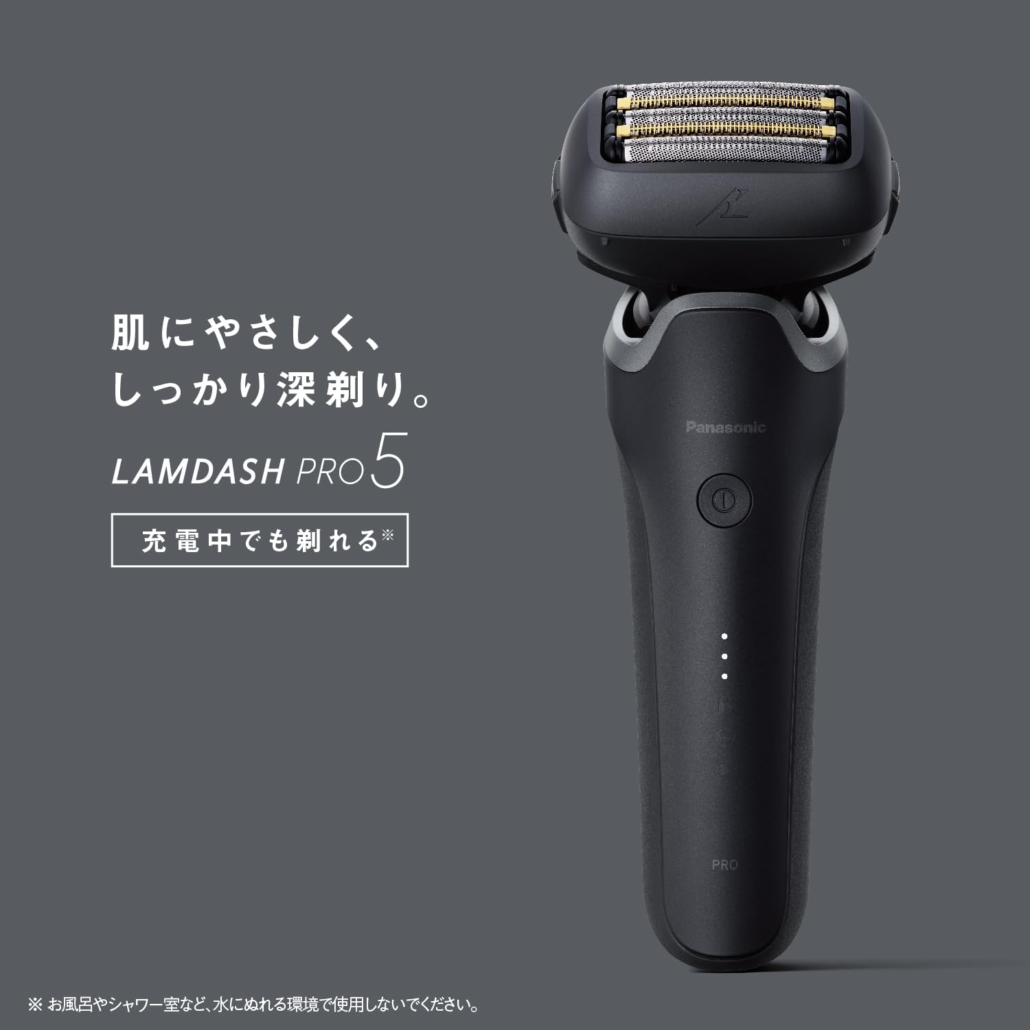 Amazon.co.jp: パナソニック メンズ シェーバー ラムダッシュ PRO 5枚