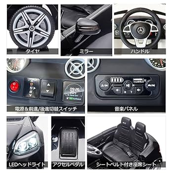 乗用ラジコン　ベンツ　SLC　白　完成車 乗用ラジコン ベンツ SLC 白 完成車で発送 乗用玩具 おもちゃ