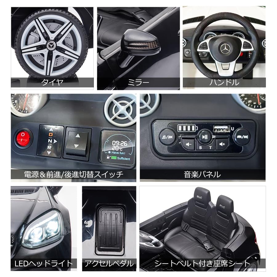 乗用ラジコン　ベンツ　SLC　白　完成車 704_blk.jpg